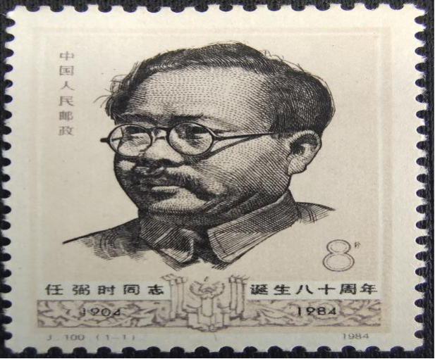 黄公略生平简介，黄公略简历（新中国邮票上的湘籍中共名人）