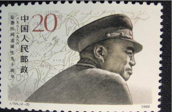 黄公略生平简介，黄公略简历（新中国邮票上的湘籍中共名人）