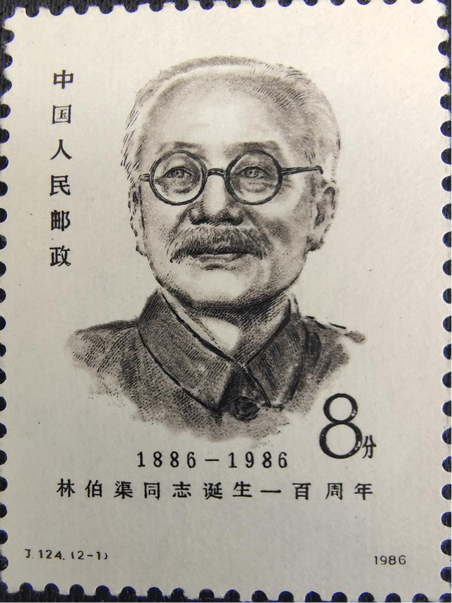 黄公略生平简介，黄公略简历（新中国邮票上的湘籍中共名人）