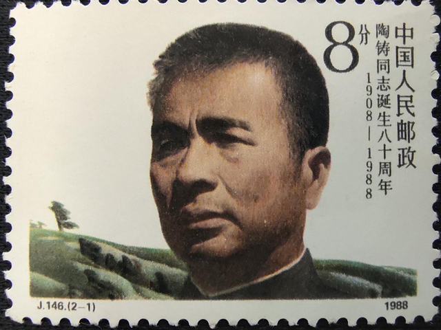 黄公略生平简介，黄公略简历（新中国邮票上的湘籍中共名人）