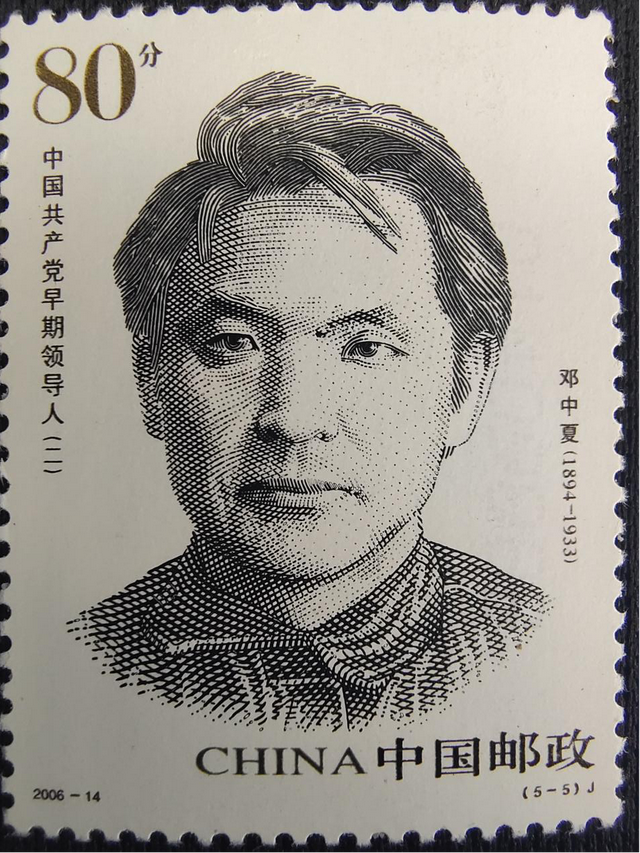 黄公略生平简介，黄公略简历（新中国邮票上的湘籍中共名人）