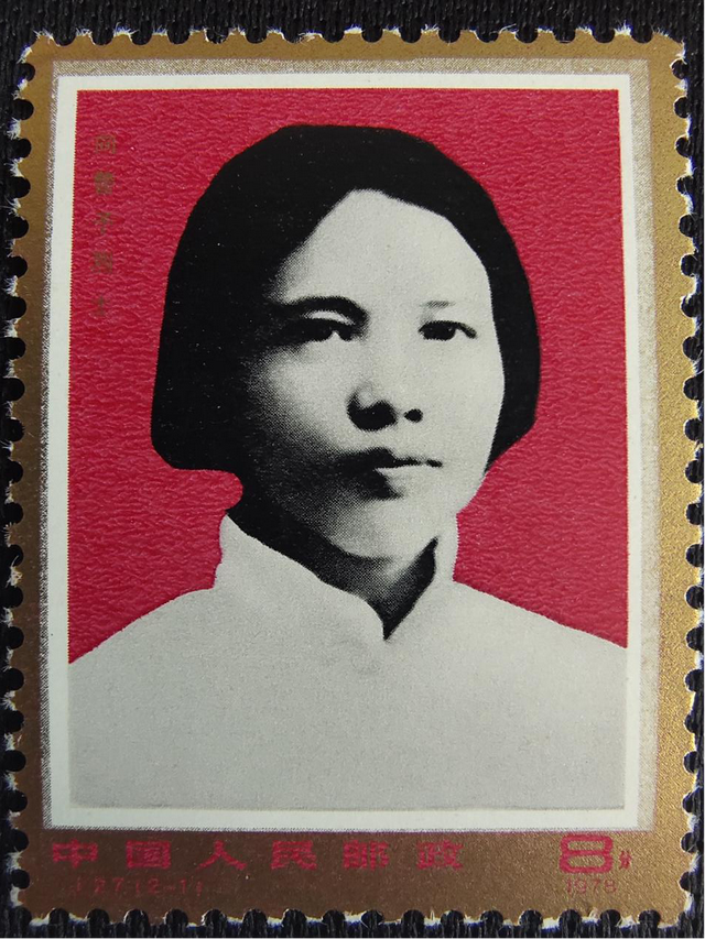 黄公略生平简介，黄公略简历（新中国邮票上的湘籍中共名人）