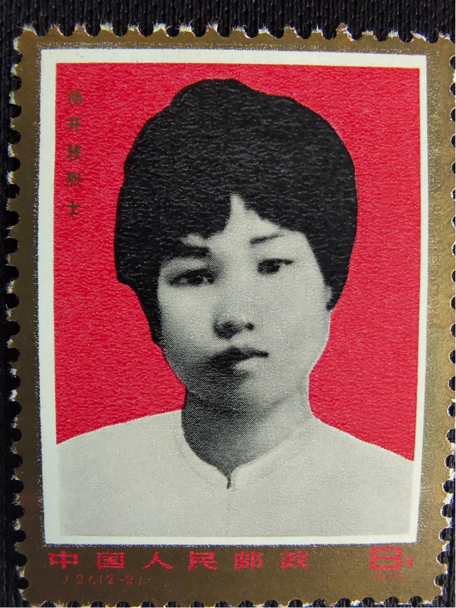 黄公略生平简介，黄公略简历（新中国邮票上的湘籍中共名人）