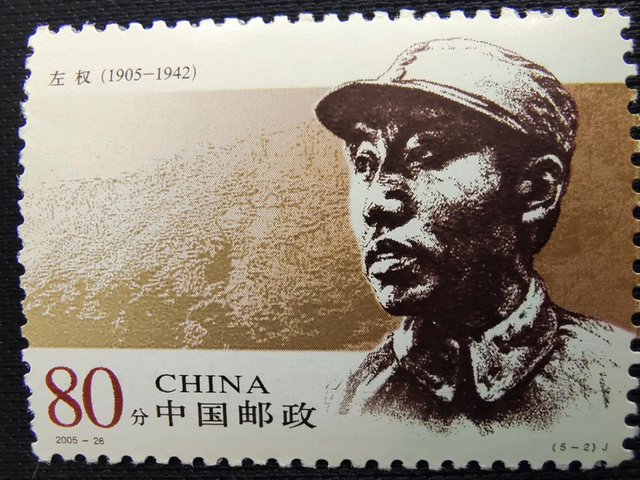 黄公略生平简介，黄公略简历（新中国邮票上的湘籍中共名人）