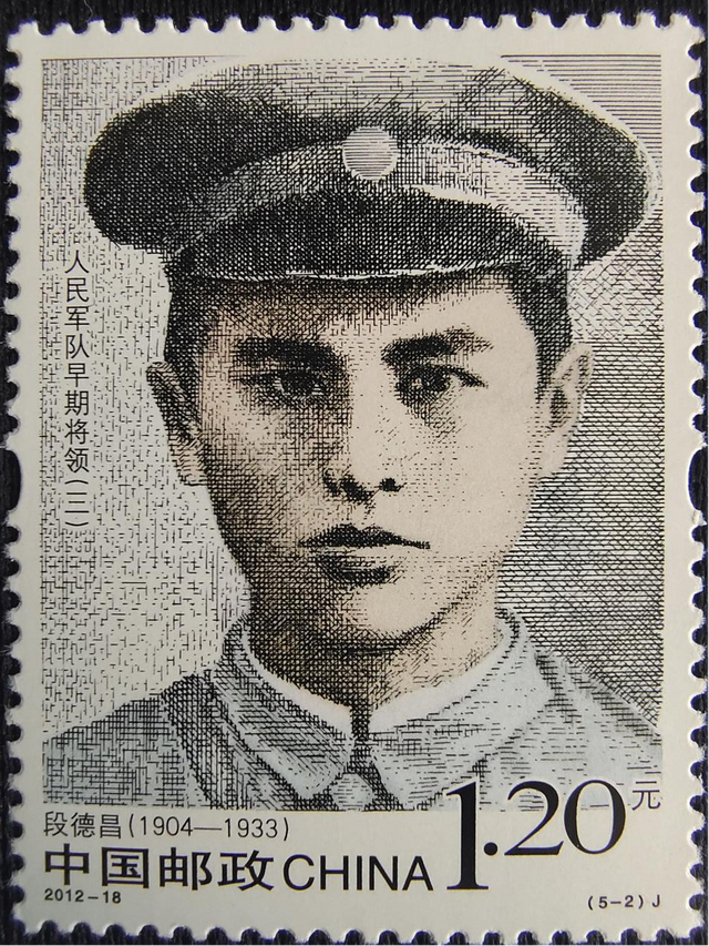 黄公略生平简介，黄公略简历（新中国邮票上的湘籍中共名人）