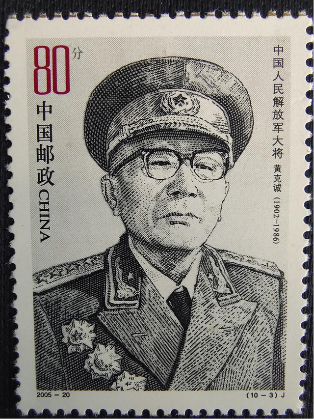 黄公略生平简介，黄公略简历（新中国邮票上的湘籍中共名人）