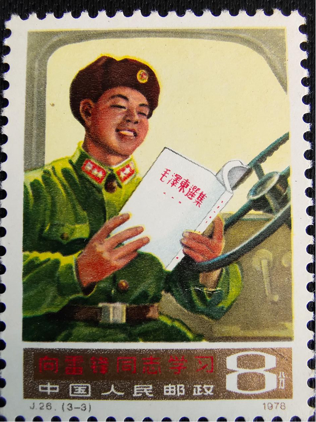 黄公略生平简介，黄公略简历（新中国邮票上的湘籍中共名人）