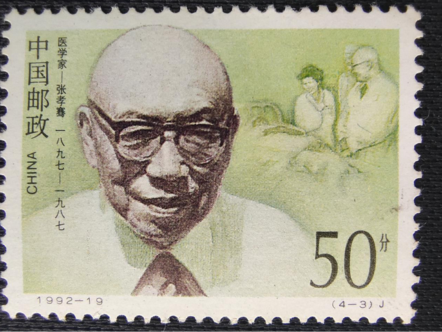 黄公略生平简介，黄公略简历（新中国邮票上的湘籍中共名人）