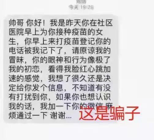 广州警方紧急提醒：近期接到的这个电话，请务必接听