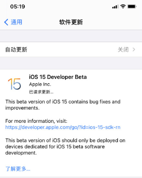 苹果手机系统怎么降级，如何给自己的苹果系统降级（ios15怎么退回ios14教程）