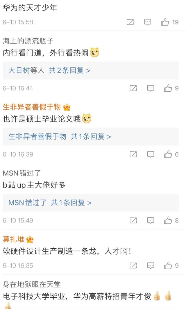 华为发明无人驾驶自行车，小伙研发自动驾驶自行车