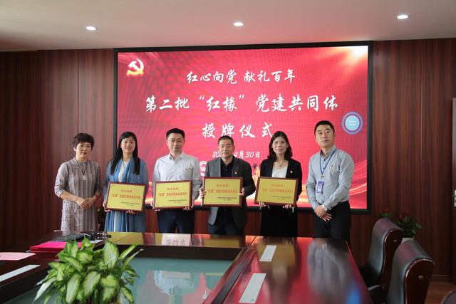 汉字嘉怎么读，汉字嘉的意思（这所学校的党建名字为什么叫“四足立鼎”）