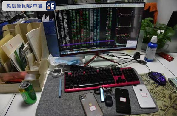手机上怎么买股票，手机上可以开户买股票吗（小心掉进电信网络诈骗的陷阱）