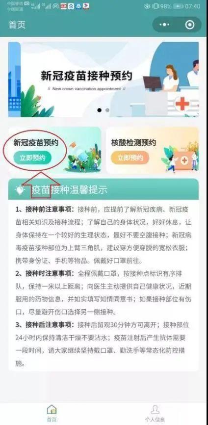 楚雄房网0878，楚雄房产信息网官网楚雄市住房和城乡建设局网站（云南这些地方陆续发布新冠疫苗接种公告）