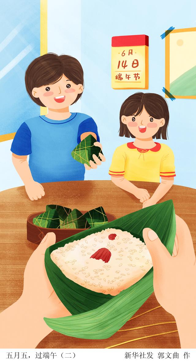 端午节五月初五是农历还是阴历，端午节是每年农历的五月初五吗（［端午节］五月五，过端午）