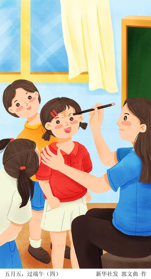 端午节五月初五是农历还是阴历，端午节是每年农历的五月初五吗（［端午节］五月五，过端午）