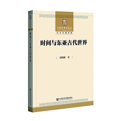 龙舟节是几月几日，端午赛龙舟是几月几日（由端午，步入中国古代时空）