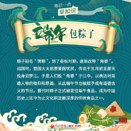 端午插艾叶戴香包寓意什么 端午节为什么要佩香囊，端午插艾叶戴香包寓意什么（端午节习俗背后）