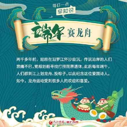 端午插艾叶戴香包寓意什么 端午节为什么要佩香囊，端午插艾叶戴香包寓意什么（端午节习俗背后）