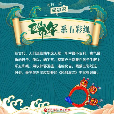 端午插艾叶戴香包寓意什么 端午节为什么要佩香囊，端午插艾叶戴香包寓意什么（端午节习俗背后）