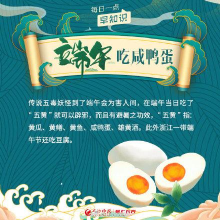 端午插艾叶戴香包寓意什么 端午节为什么要佩香囊，端午插艾叶戴香包寓意什么（端午节习俗背后）