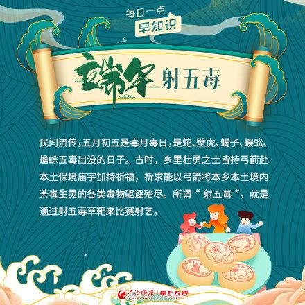 端午插艾叶戴香包寓意什么 端午节为什么要佩香囊，端午插艾叶戴香包寓意什么（端午节习俗背后）