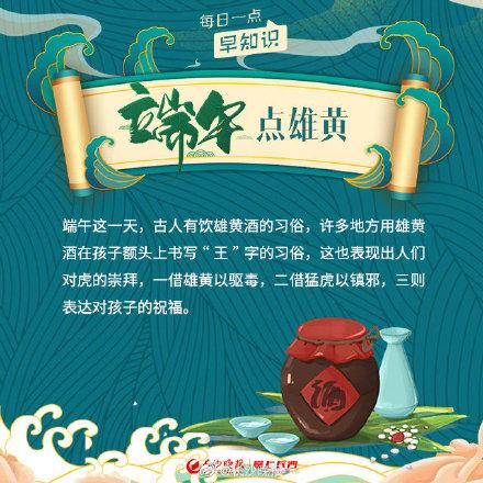 端午插艾叶戴香包寓意什么 端午节为什么要佩香囊，端午插艾叶戴香包寓意什么（端午节习俗背后）