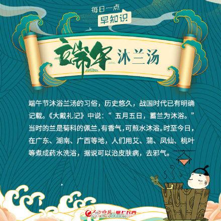 端午插艾叶戴香包寓意什么 端午节为什么要佩香囊，端午插艾叶戴香包寓意什么（端午节习俗背后）