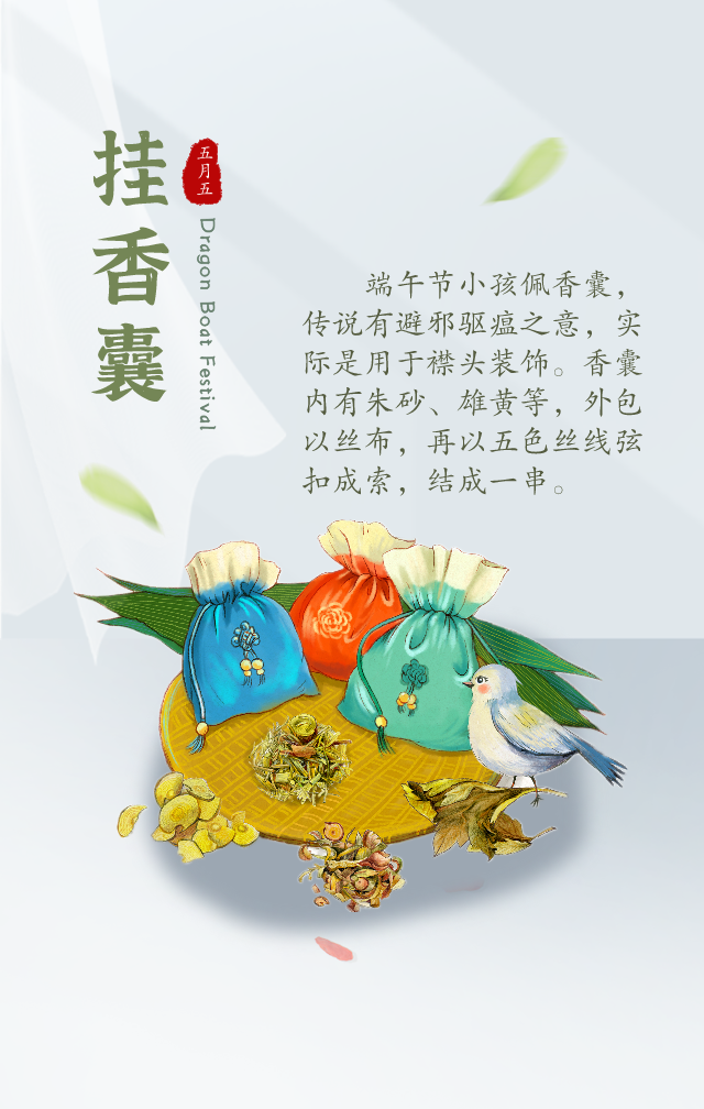 五月初五是什么节日，韩国五月初五是什么节日（端午节的民俗你能想到几个）