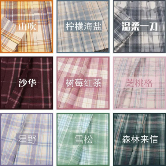 校供jk是什么，校供jk店铺（谁还在买JK制服）