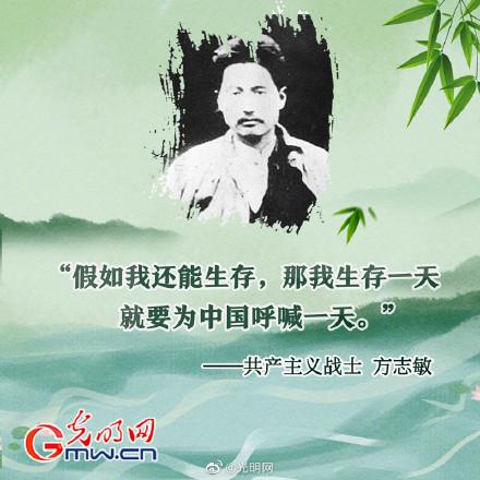 爱国烈士的名言，革命先烈爱国名言（重读他们的爱国名言）