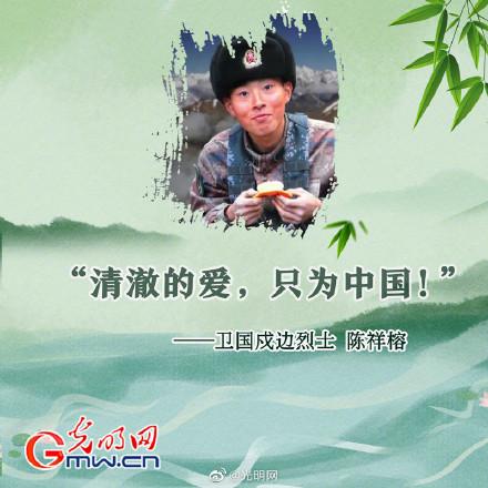 爱国烈士的名言，革命先烈爱国名言（重读他们的爱国名言）