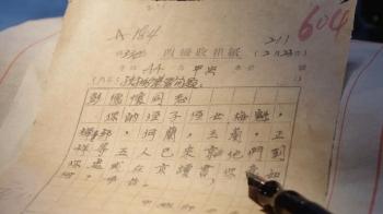 十大元帅十大将军排名，十大元帅十大将军排名编号（百集微纪录·红色档案丨弟弟们牺牲留下八个孩子）