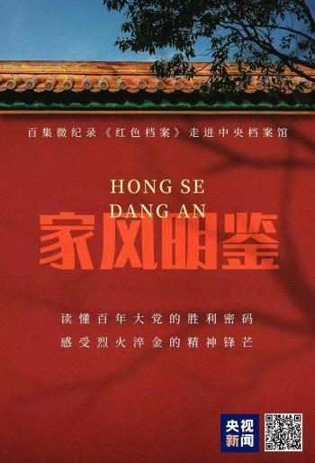 十大元帅十大将军排名，十大元帅十大将军排名编号（百集微纪录·红色档案丨弟弟们牺牲留下八个孩子）