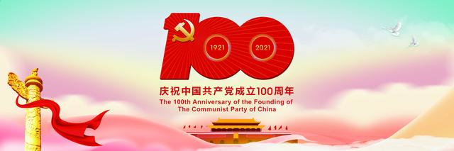 西安事变是哪一年，西安事变发生在哪一年（合作抗战开新局——中国共产党促进西安事变和平解决）
