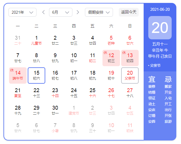 父亲节的由来简短，父亲节的由来简短内容（父亲节是几月几日）
