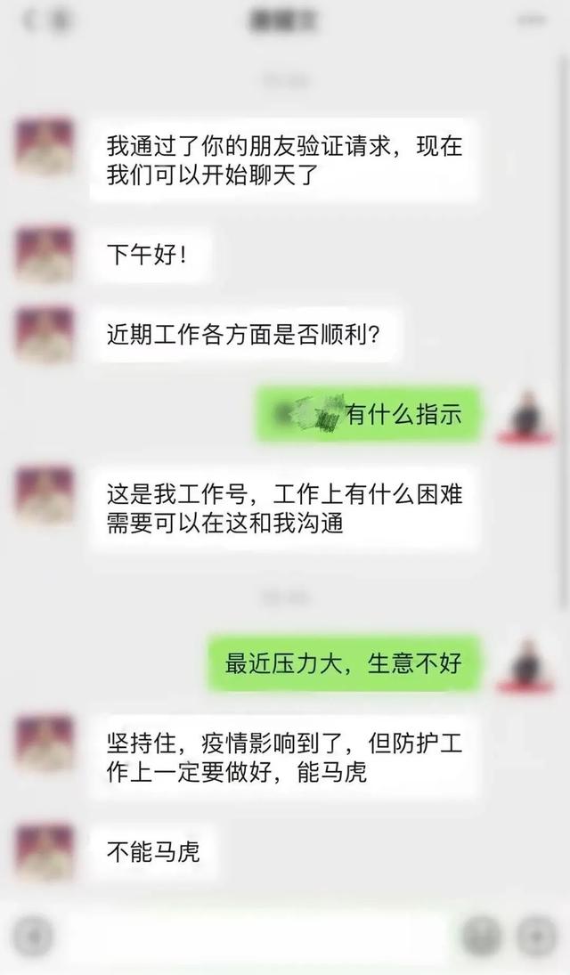 广州警方紧急提醒：近期接到的这个电话，请务必接听