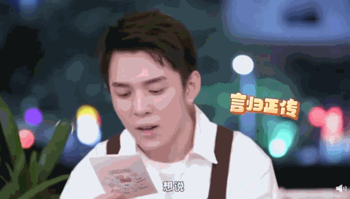 两人be了是什么梗，两个人be了（金靖调侃蔡徐坤爆笑连连）