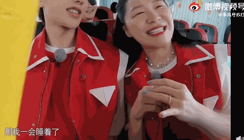 两人be了是什么梗，两个人be了（金靖调侃蔡徐坤爆笑连连）