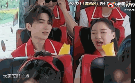 两人be了是什么梗，两个人be了（金靖调侃蔡徐坤爆笑连连）