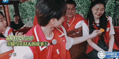 两人be了是什么梗，两个人be了（金靖调侃蔡徐坤爆笑连连）