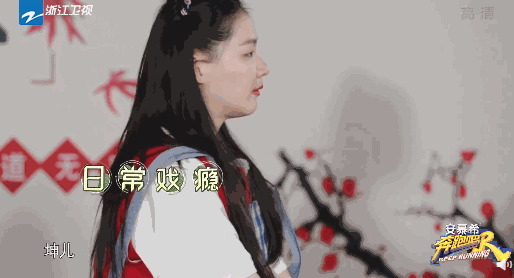 两人be了是什么梗，两个人be了（金靖调侃蔡徐坤爆笑连连）