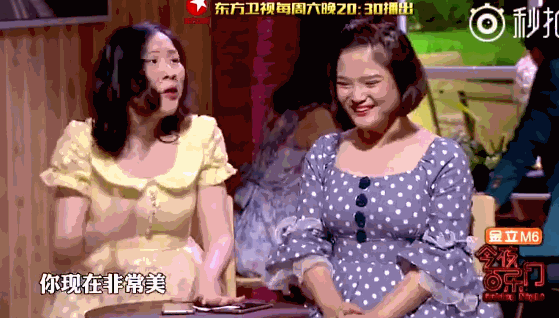 两人be了是什么梗，两个人be了（金靖调侃蔡徐坤爆笑连连）