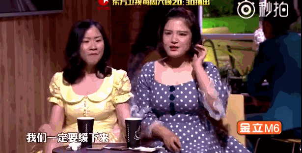 两人be了是什么梗，两个人be了（金靖调侃蔡徐坤爆笑连连）