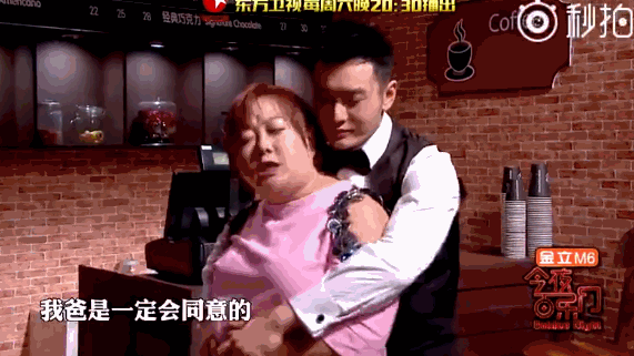 两人be了是什么梗，两个人be了（金靖调侃蔡徐坤爆笑连连）