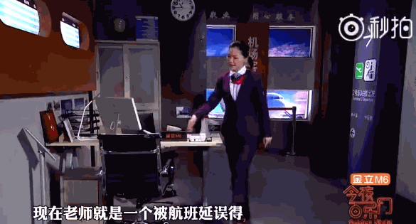 两人be了是什么梗，两个人be了（金靖调侃蔡徐坤爆笑连连）