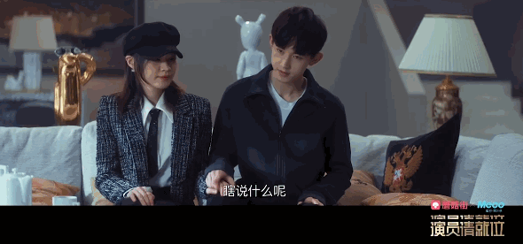 两人be了是什么梗，两个人be了（金靖调侃蔡徐坤爆笑连连）