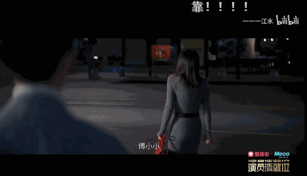 两人be了是什么梗，两个人be了（金靖调侃蔡徐坤爆笑连连）