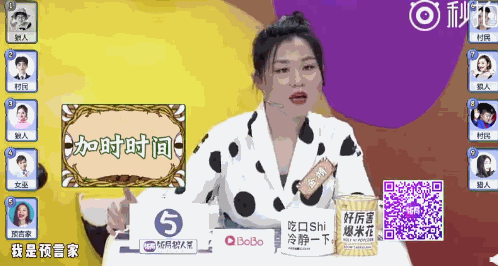 两人be了是什么梗，两个人be了（金靖调侃蔡徐坤爆笑连连）