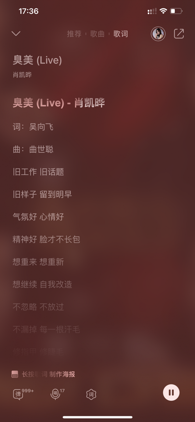 路一直都在 陈奕迅，陈奕迅有几个孩（给陈奕迅写首主打歌一年收入只有271块）